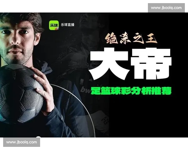 轻松享受高清比赛直播无插件体验随时随地畅享赛事精彩时刻 - 副本 - 副本 - 副本 - 副本 (4) 轻松享受高清比赛直播无插件体验随时随地畅享赛事精彩时刻 - 副本 - 副本 - 副本 - 副本 (4)
