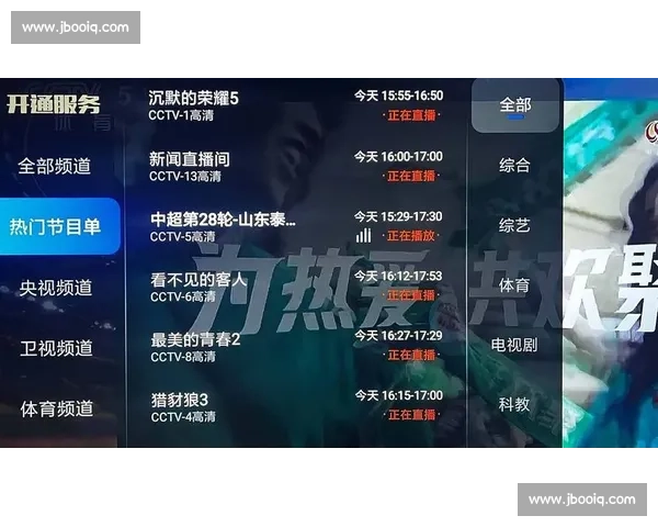 轻松享受体育赛事直播在线观看无需付费畅看全球比赛精彩瞬间 - 副本 (7) - 副本 - 副本